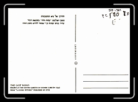 E-Kaunus Ghetto - 6 description * 1744 x 1234 * (243KB)